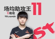 九游娱乐-JackeyLove关键节点关键助攻，澳大利亚队带队取胜！的简单介绍