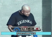 九游体育-Ning回归赛场，连败首场状态亮眼，皇家马德里观众沸腾！的简单介绍