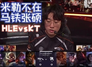 九游-关于JackeyLove遭遇十二连败，RNG教练面临压力！的信息