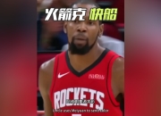 九游体育-杜兰特在快船比赛中赛况扑朔迷离，败北引发热议！的简单介绍