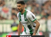 九游体育- 凯恩vs 