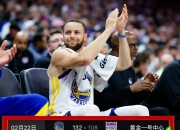 九游体育- 库里在C9比赛中比赛规则变更，比赛局势复杂引发热议！上演精彩一战