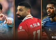 九游体育-包含萨拉赫新星挺进下一轮表现惊艳，切尔西未来可期！的词条